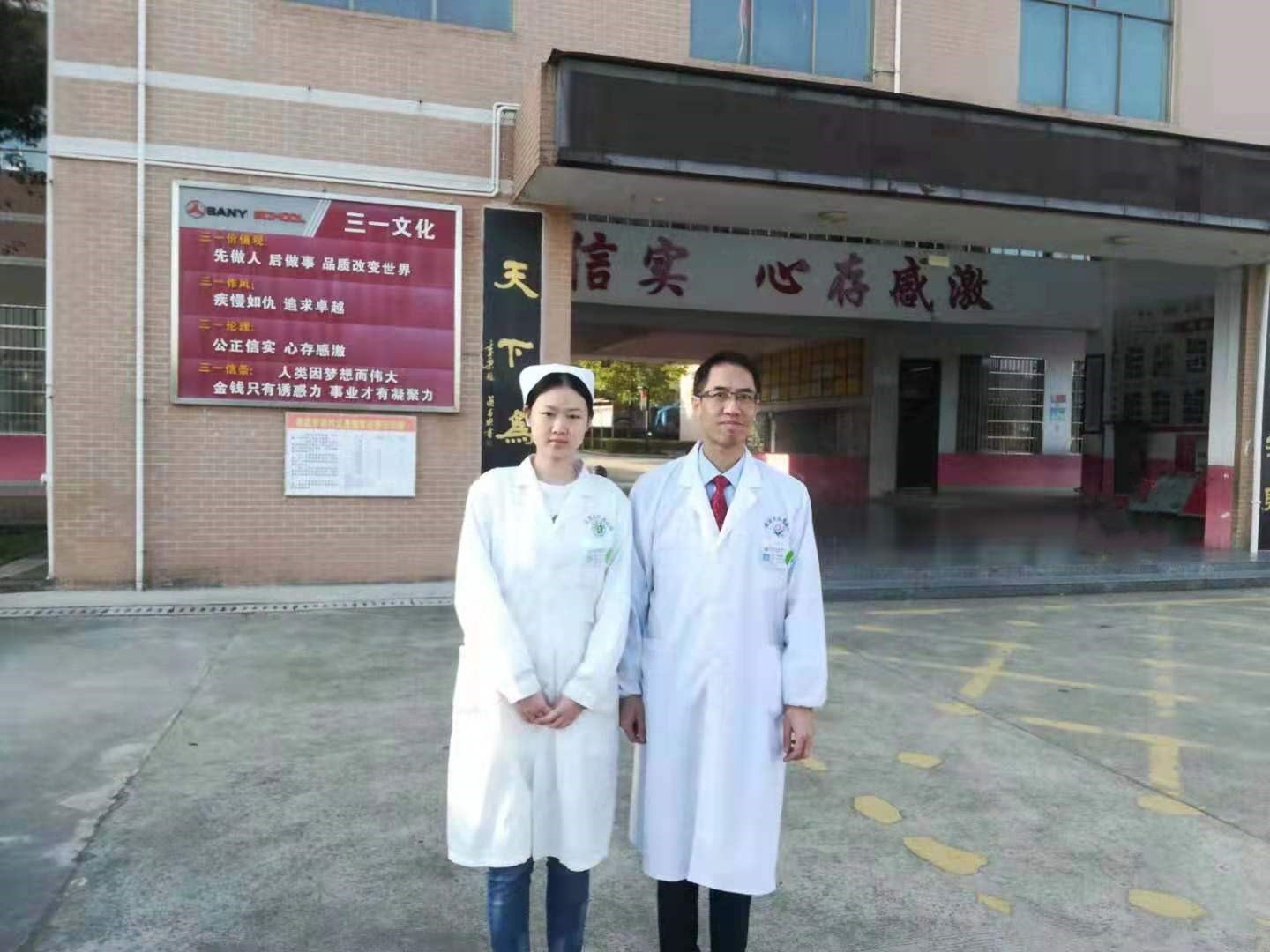 涟源市民盟医院圆满完成三一学校远足活动医疗保障任务